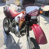 crm 250