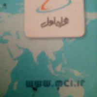 سیم کارت