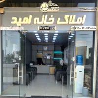 فروش-زمین-فاز-2-قطعه-22-مهرشهر