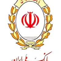 امتیاز وام مهربانی بانک ملی