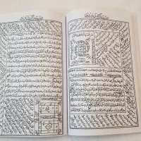 دعا