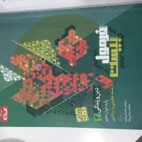 فرمول بیست دینی