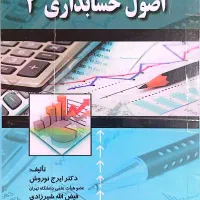 کتاب دانشگاهی