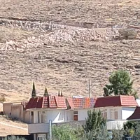 باغشهر دشتکوه ، کیمیا