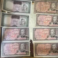 مزایده اسکناس شاهنشاهی