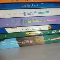 کتاب تست کنکور