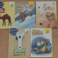 کتاب کار هشتم