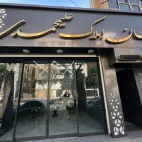 فروش مغازه ۱۲ متری