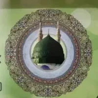 فیش حج عمره