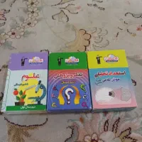 ۳ تا فلش کارت درسی