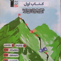 کتاب کار ریاضی دهم