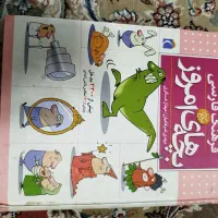 کتاب های دانستنی و علمی