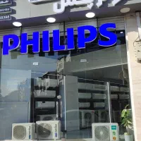 اسپیلت فیلیپس