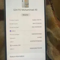 S24 fe  گلکسی اس ۲۴ اف ای