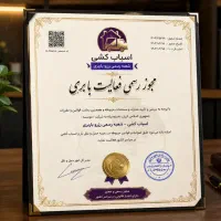 شرکت اتوبار صداقت تهران کارگر اثاث منزل وانت۳۵%off