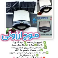 ساندویچ ساز ۶۰۵ گاسونیک سرخ کن توستر اجاق گاز