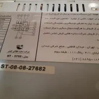 ضبط کاست خوره قدیمی عتیقه