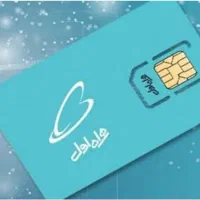 سیم کارت 912 کد9 دائمی