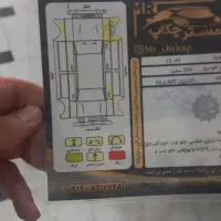 ۲۰۶ تبپ ۲