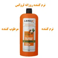 انواع شامپو لروکس وزن 550 گرم قیمت قدیم|آرایشی، بهداشتی، درمانی|مشهد, شهید فرامرز عباسی|دیوار