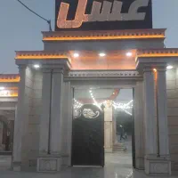 تالار بزرگ عسل وتشریفات ازدواج نوبل عالیپور