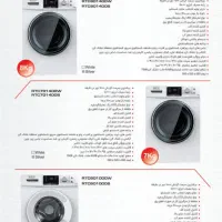 اقساط لوازم خانگی دوساله برای تمای اقشار جامعه