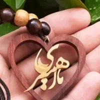 آویز ماشین چوبی
