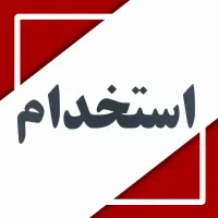 خدمات در حوزه مالی و حقوقی پتروشیمی
