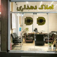 جذب نیرو مشاور در املاک