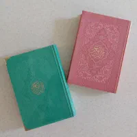 قرآن رنگی جلد چرمی ابعاد رقعی