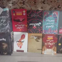 10 کتاب داستان