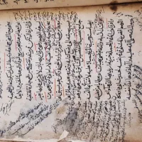 کتاب خطی