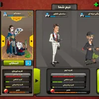 دو اکانت بازی به صورت یکجا و گانه