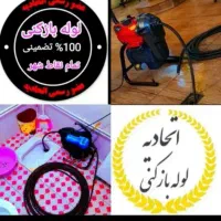 چاهبازکن فنرزن کل تفت واطرف 55%تخفیف شبانه روزی