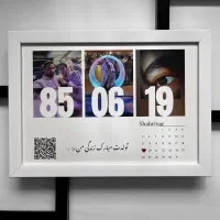 قاب های سفارشی و متنوع مناسبتی