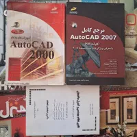 کتاب معماری