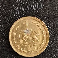 سکه|کلکسیون سکه، تمبر، اسکناس|بروجرد, |دیوار