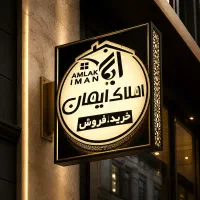 ٪٪ فروش آپارتمان  مجتمع نیاوران   با هنر