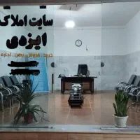 سایت-مسکن-ایزدی-کانال-روبیکا