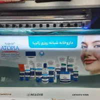 چاپ بنر فلکس مش سولیت پوستر اعلامیه