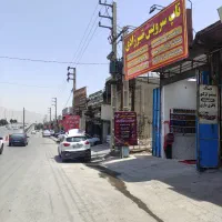 تعویض روغن به نرخ عمده