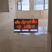 اجاره-موقعیت-اداری