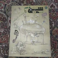 کتاب کار مبتکران شیمی دهم