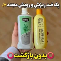 پک ضد ریزش و رویش مجدد