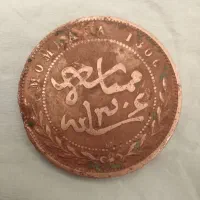 امپراتوری بریتانیا شرق افریقا