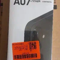 A07 گوشی سامسونگ Samsung