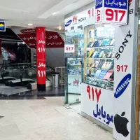 نوکیا اصل فقط در موبایل ۹۱۷