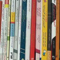 کتاب رشته آموزش ابتدایی
