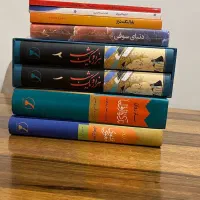 کتاب هزار و یک شب و مثنوی معنوی