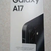 samsung A17